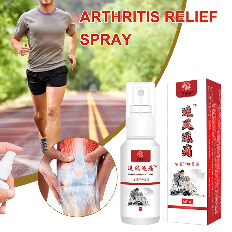 Quick Pain Relief Herbal Spray Lumbago Joints Foot Back Hand Pain Relief Spray Health Care Mist